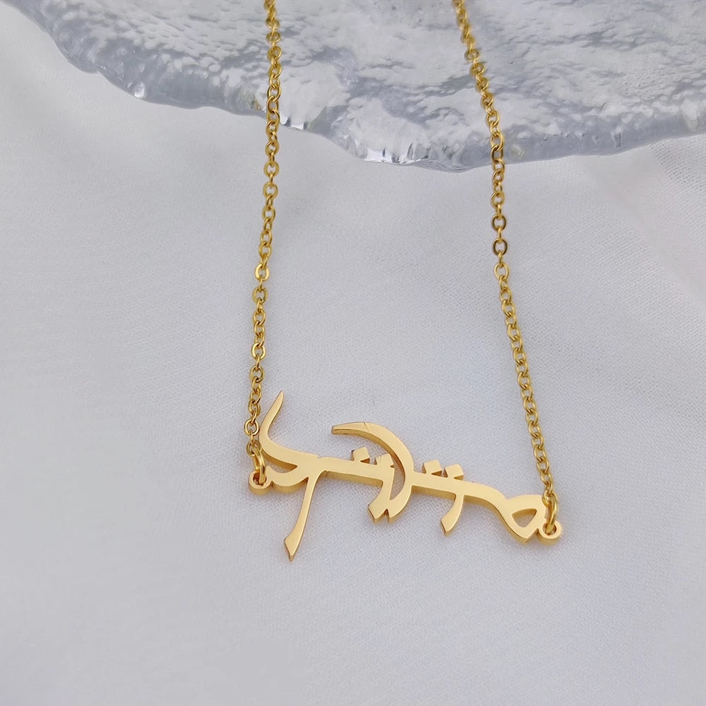 Arabic hot sale engraved necklace